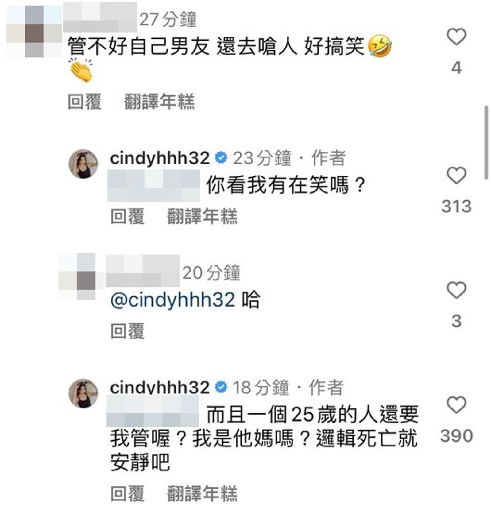 Cindy與網友們唇槍舌劍。（圖／翻攝自Cindy IG）