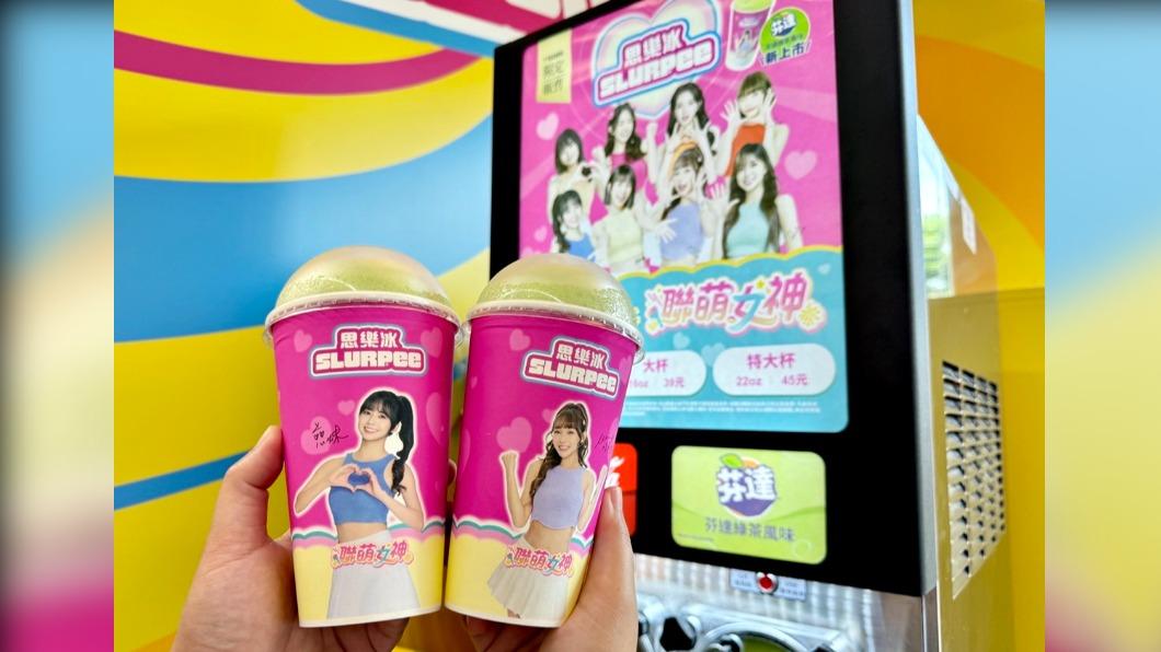 4月4日至7日思樂冰特大杯不限口味買1送1。(圖/7-11提供)
