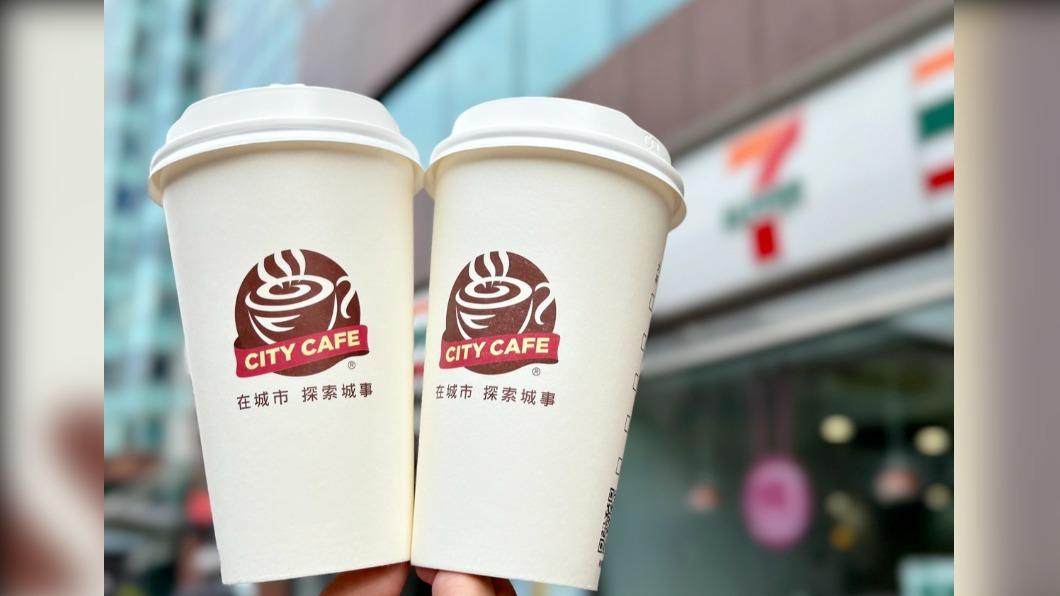 4月4日至7日還有CITY系列指定飲品優惠活動。(圖/7-11提供)