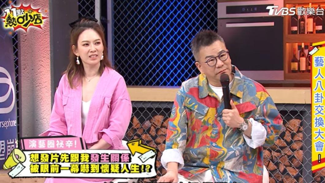 沈玉琳(右)對大哥身分似乎有個底。(圖/TVBS)