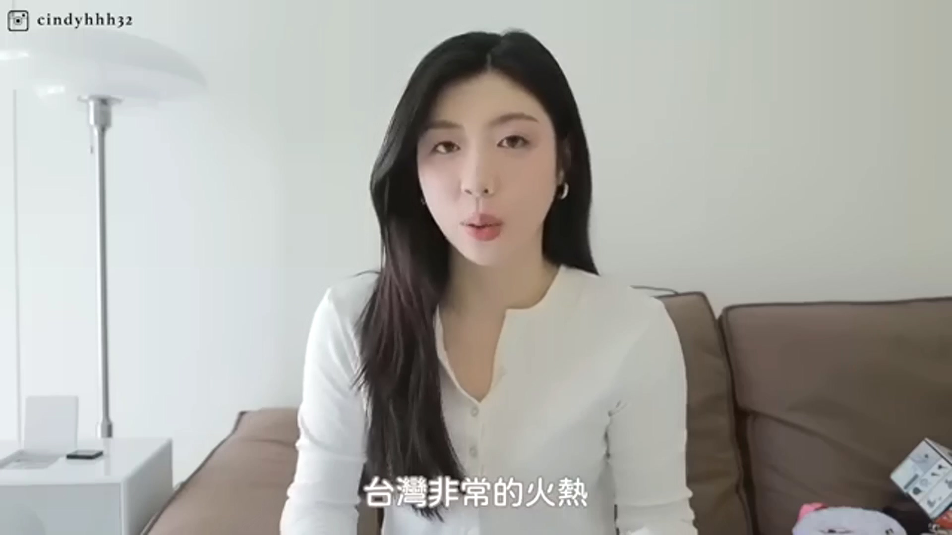 圖/畫面翻攝 Cindy 官方頻道
