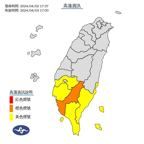 氣象署對5縣市發布高溫警訊。(圖/中央氣象署)