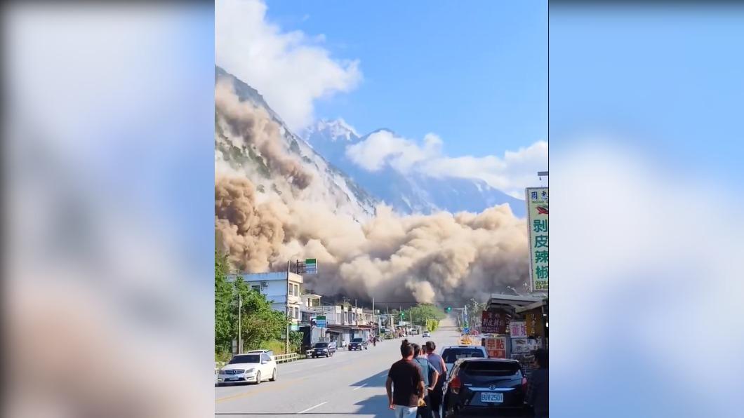 快訊/7.2地震花蓮崇德山崩 石塊高處掉落塵土飛揚恐怖畫面曝
