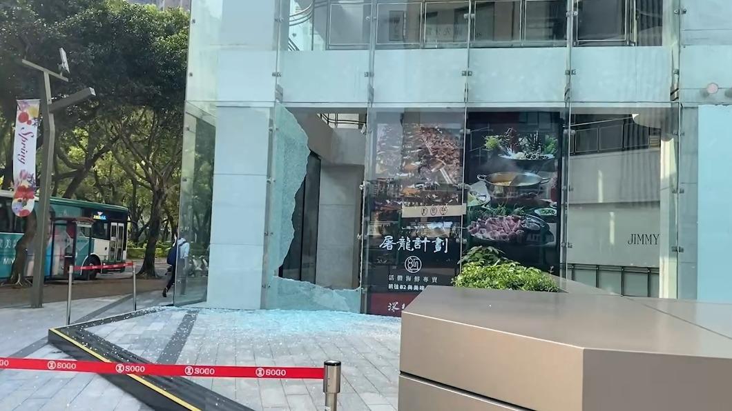 快訊/災情不斷!敦南SOGO落地窗爆裂、捷運市府站外牆大面積崩落