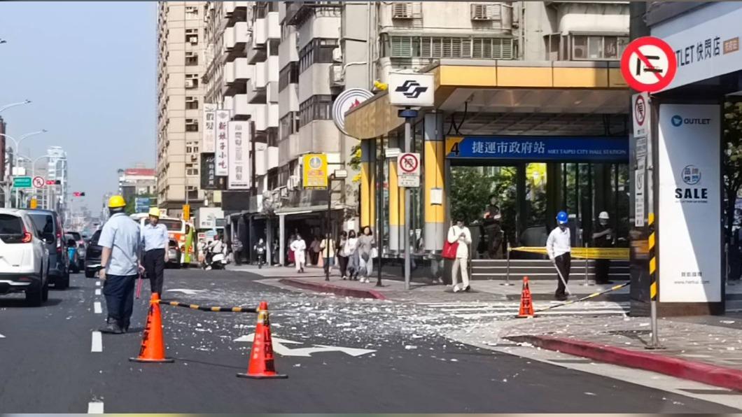 捷運市府站外牆崩落。(圖/民眾提供)