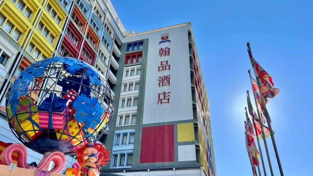 花蓮翰品酒店宣布暫停營業。(圖/翻攝自翰品酒店官網)