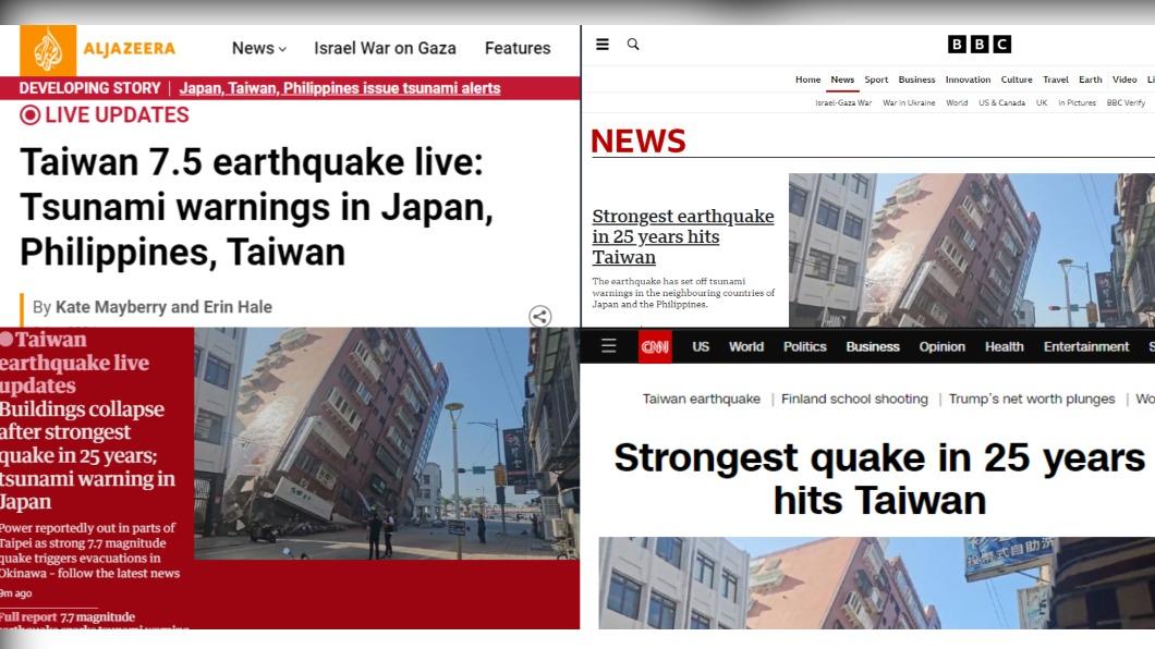 7.2強震外媒關注 CNN、BBC、衛報頭條報導樓歪災情
