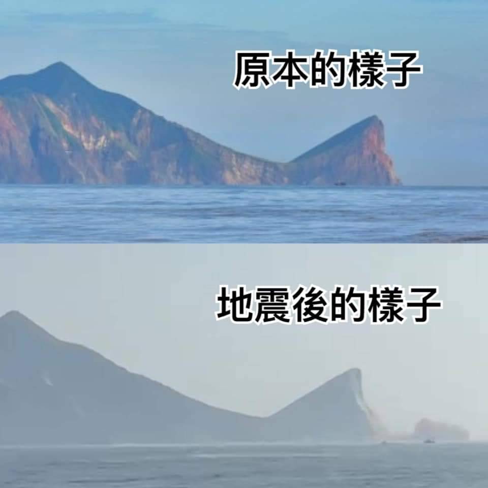 龜山島地震前後對比。(圖/翻攝自東北角之友臉書)