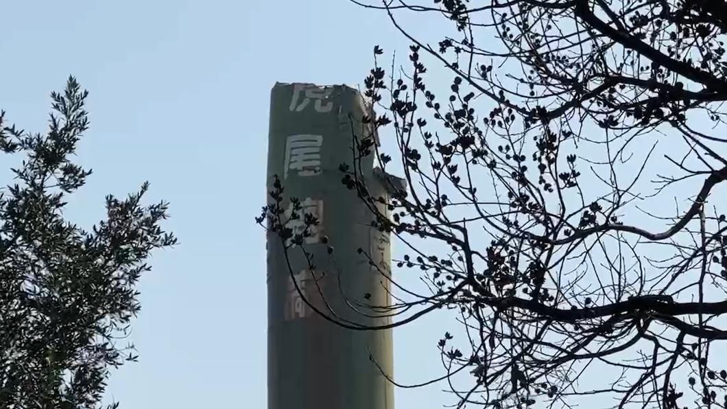 糖廠的煙囪走過百年歲月。(圖/TVBS)