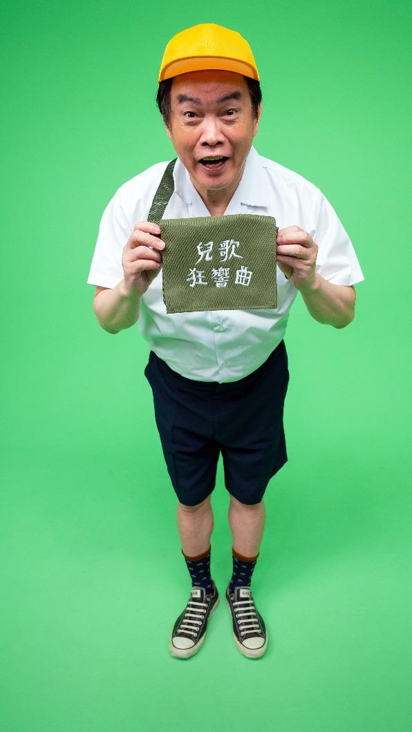 康康推出兒童專輯。（圖／康康提供）