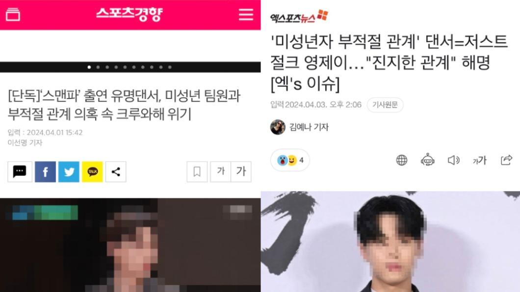據韓媒報導《街頭男戰士》某隊長A某與隊內未成年女成員交往,還搞大人家肚子。(圖/翻攝自《스포츠경향》、《xportsnews》)