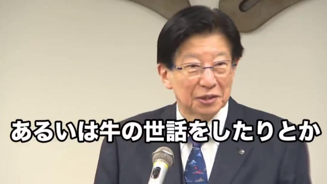 稱縣府員工是知識分子「跟賣菜不一樣」 靜岡知事挨轟歧視請辭