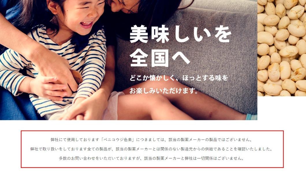 此小林非彼小林！紅麴風波5死　「小林製菓」喊冤：完全無關