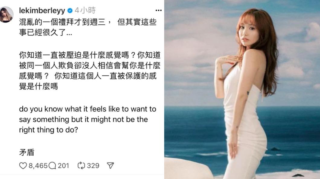 陳芳語吐露被壓迫的心聲,言語中滿是無奈。(圖/翻攝自陳芳語IG、Threads)