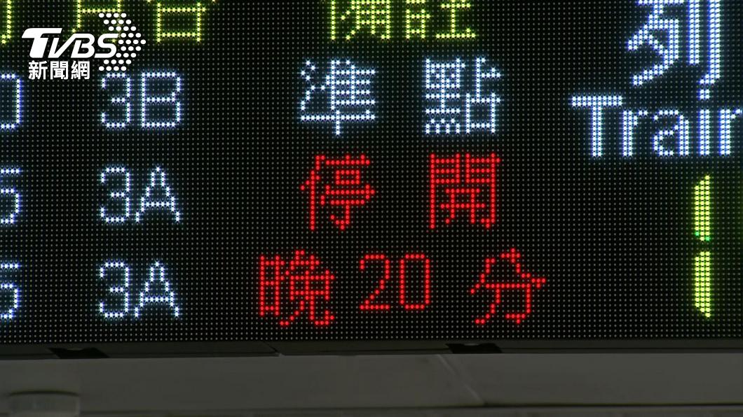 圖/TVBS