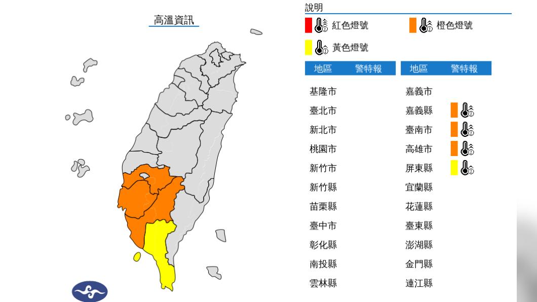 連假鋒面報到！中部以北轉雨　餘震頻繁避前往山區