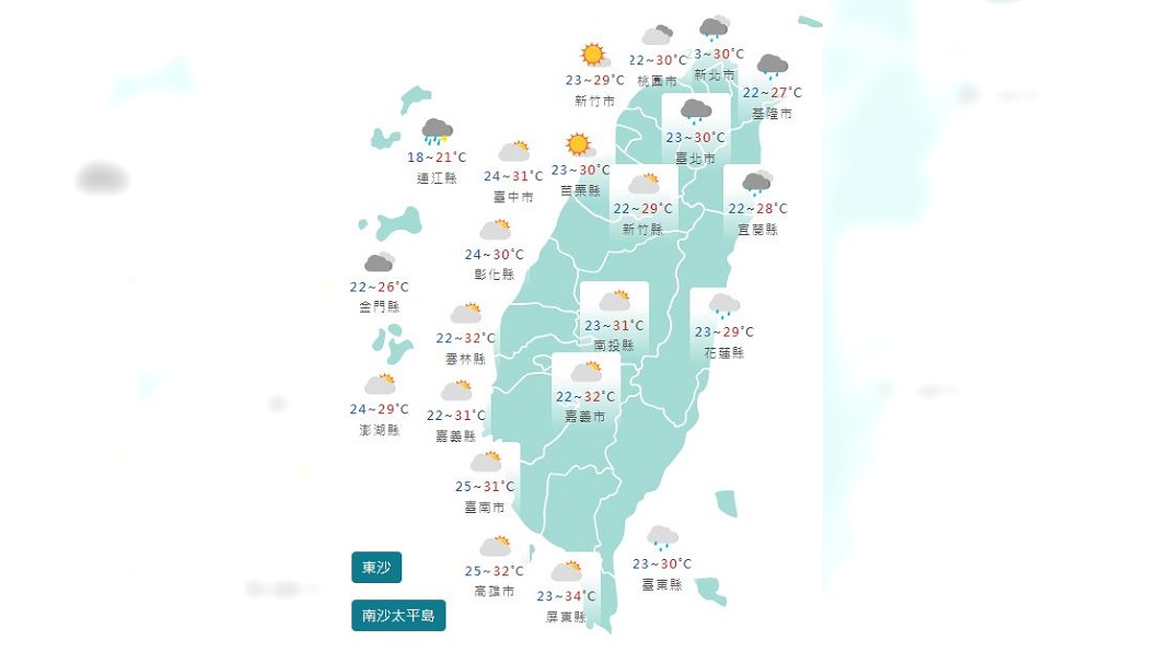 圖/中央氣象署