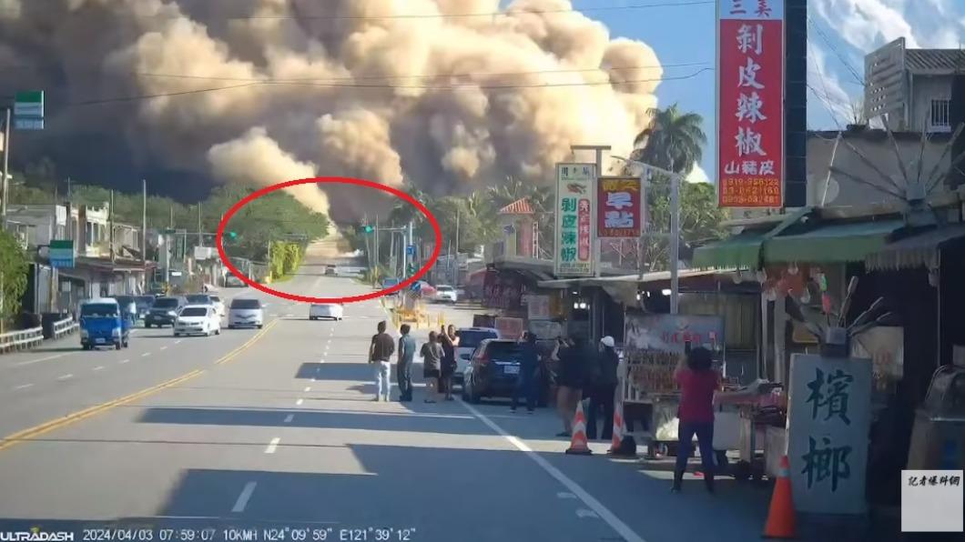 花蓮地震/跑贏駭人巨石山崩「神車是它」!死裡逃生不忘打方向燈根本拍電影