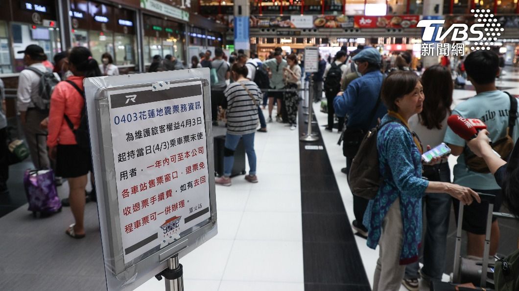 花蓮地震/台鐵宜蘭到花蓮提前搶通!清明連假全線正常發車