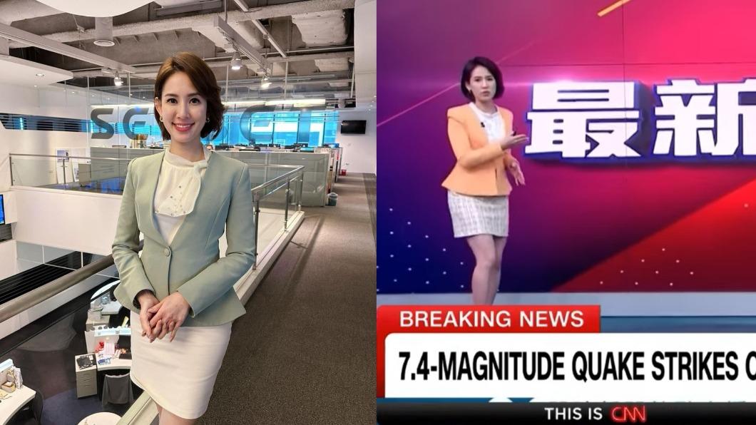 主播臨危不亂畫面登上CNN。(圖/曾鈴媛臉書)