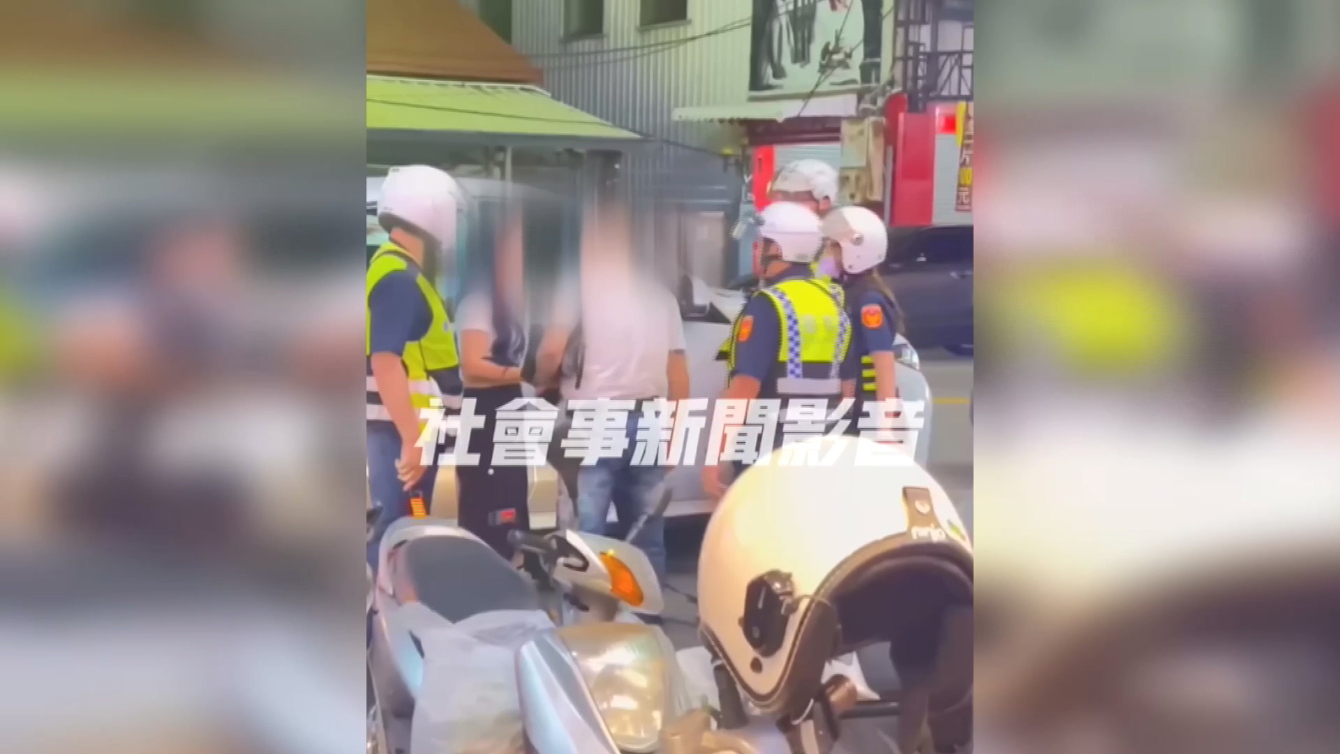 圖/ 翻攝 社會事新聞影音