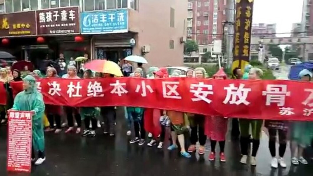 圖/翻攝《搜狐新聞》