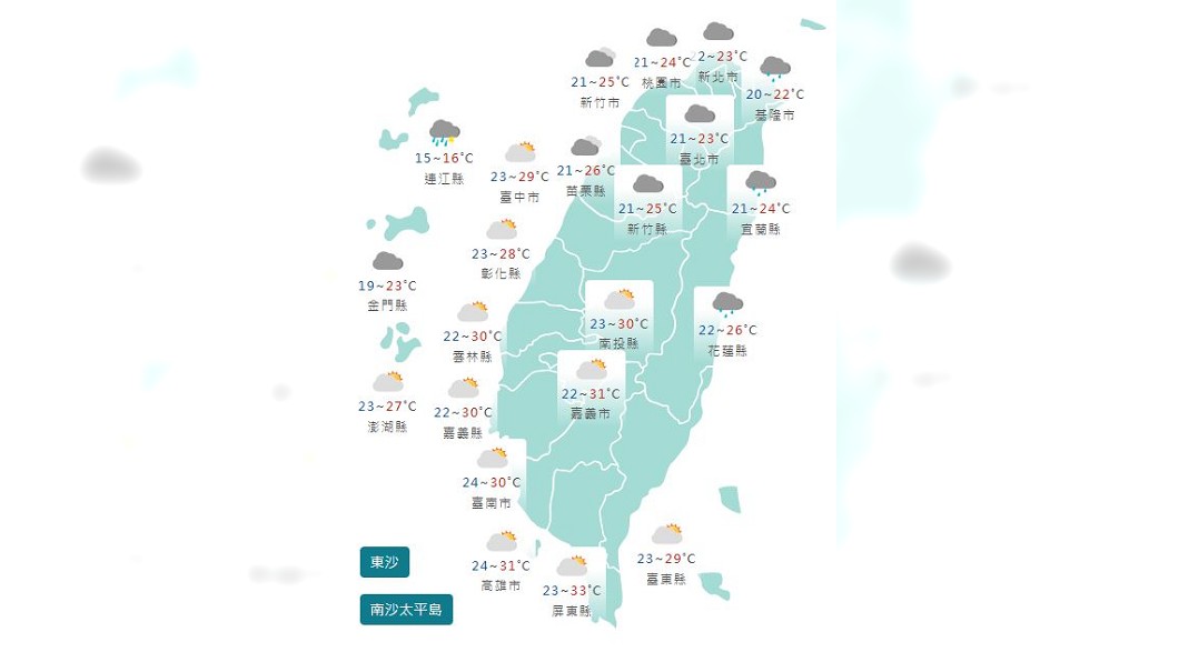圖/中央氣象署