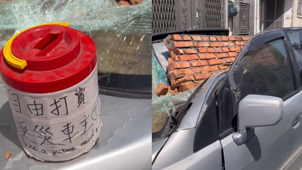 花蓮地震/苦中作樂!休旅車遭砸成敞篷 車主開放「自由打賞」引朝聖