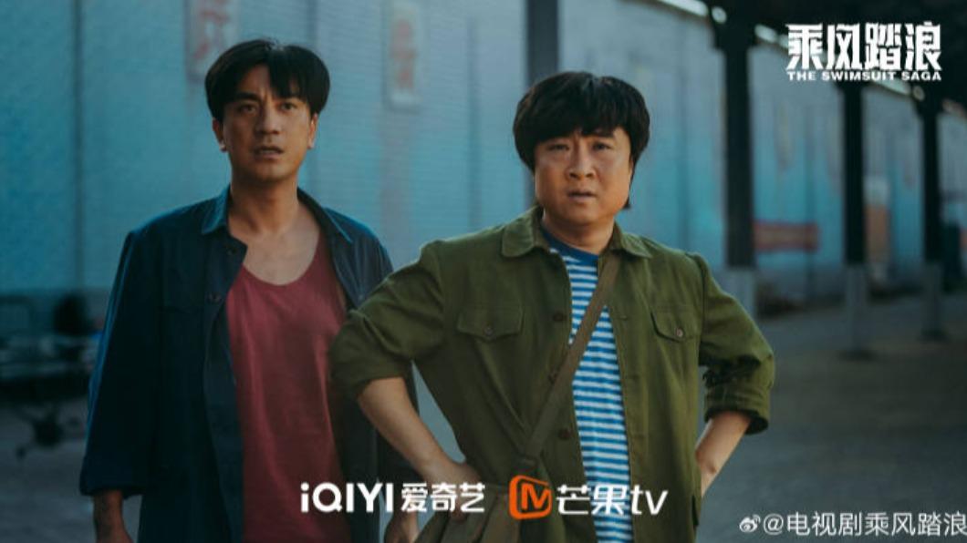 喬杉(圖右)被指老態畢露。(圖/翻攝自電視劇乘風踏浪微博)