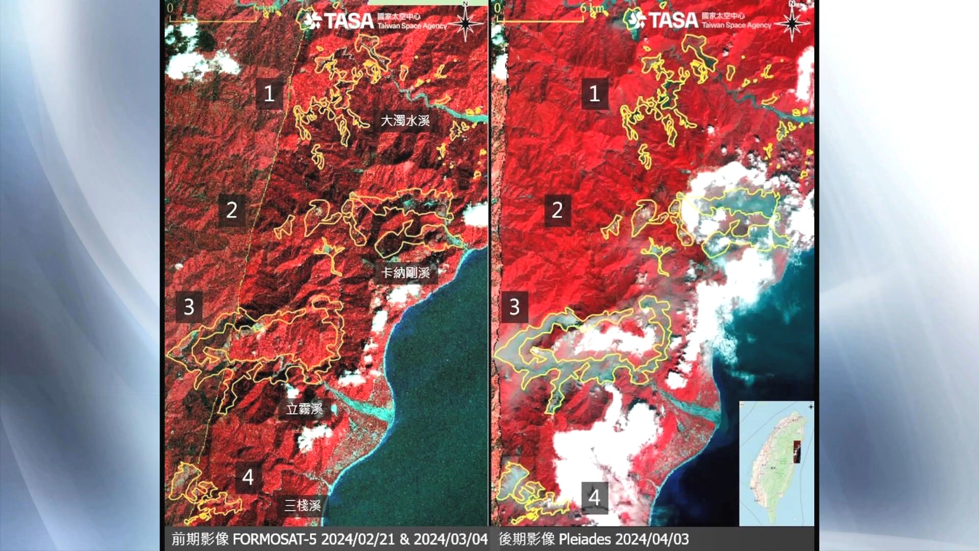 圖/畫面來源:國家太空中心
