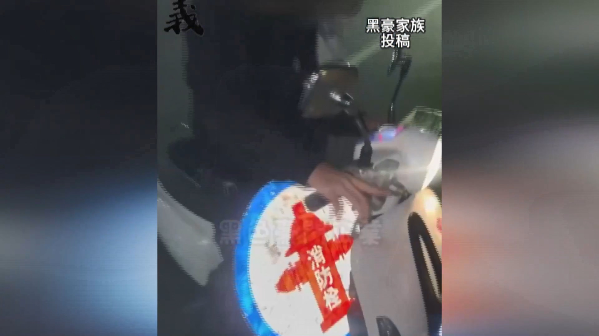 圖/翻攝自黑色豪門企業