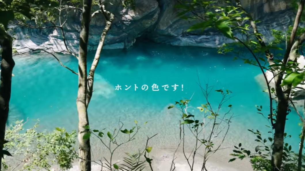 日本YouTuber被太魯閣美景驚豔。(圖/翻攝自Maibaru Travel)