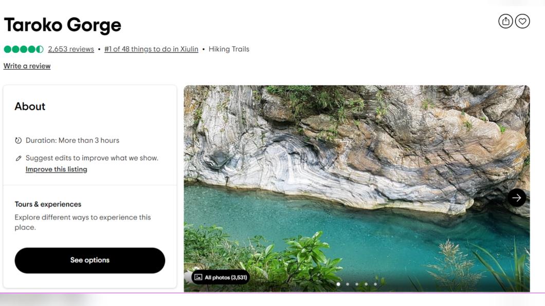 太魯閣為台灣熱門景點前5名。(圖/翻攝自Tripadvisor)
