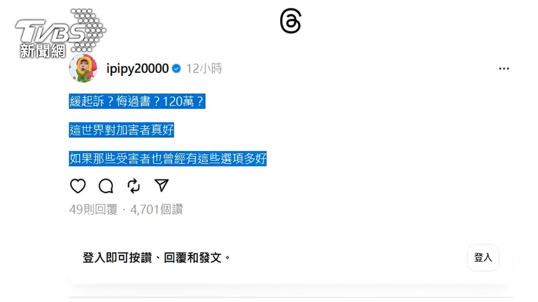 圖/TVBS
