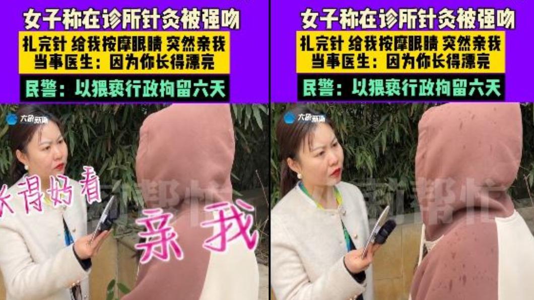 醫師妻子在事後反控小娟誣衊，讓她只好找媒體幫忙。（圖／翻攝自《小莉幫忙》微博）