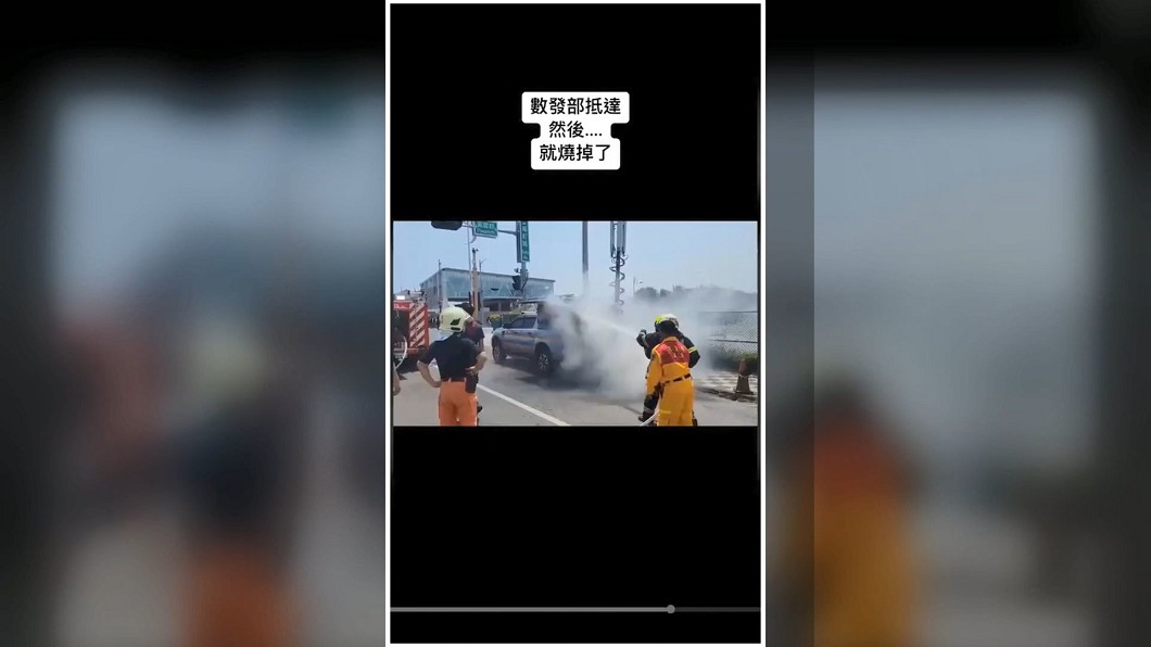 圖/翻攝自 TAIWAN adiz