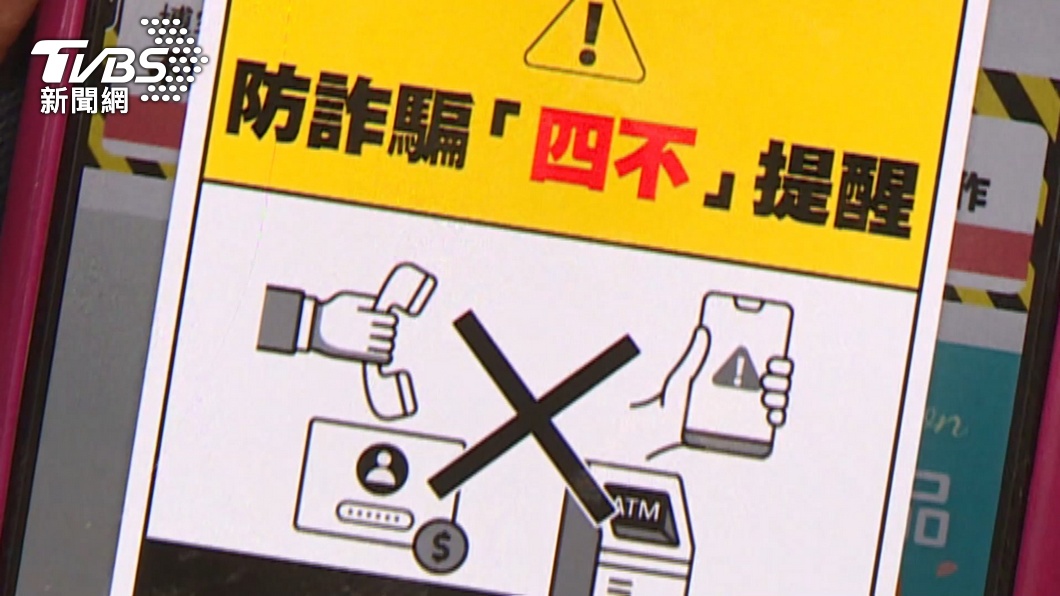 圖/TVBS
