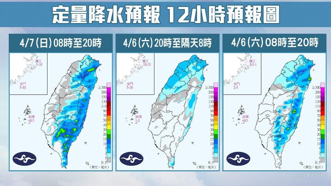 定量降水12小時預報圖。(圖/TVBS)