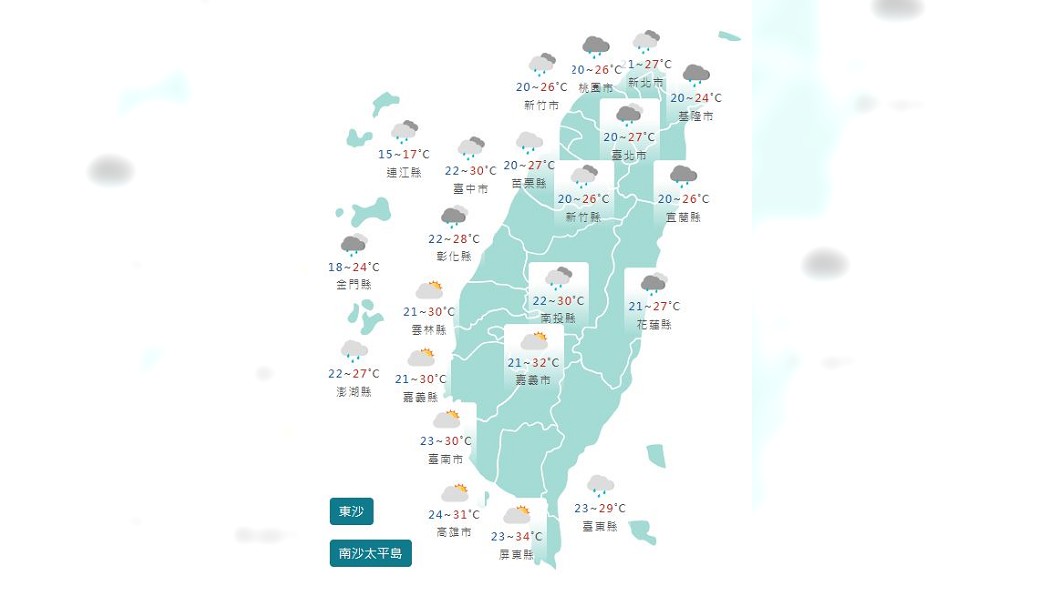 圖/中央氣象署