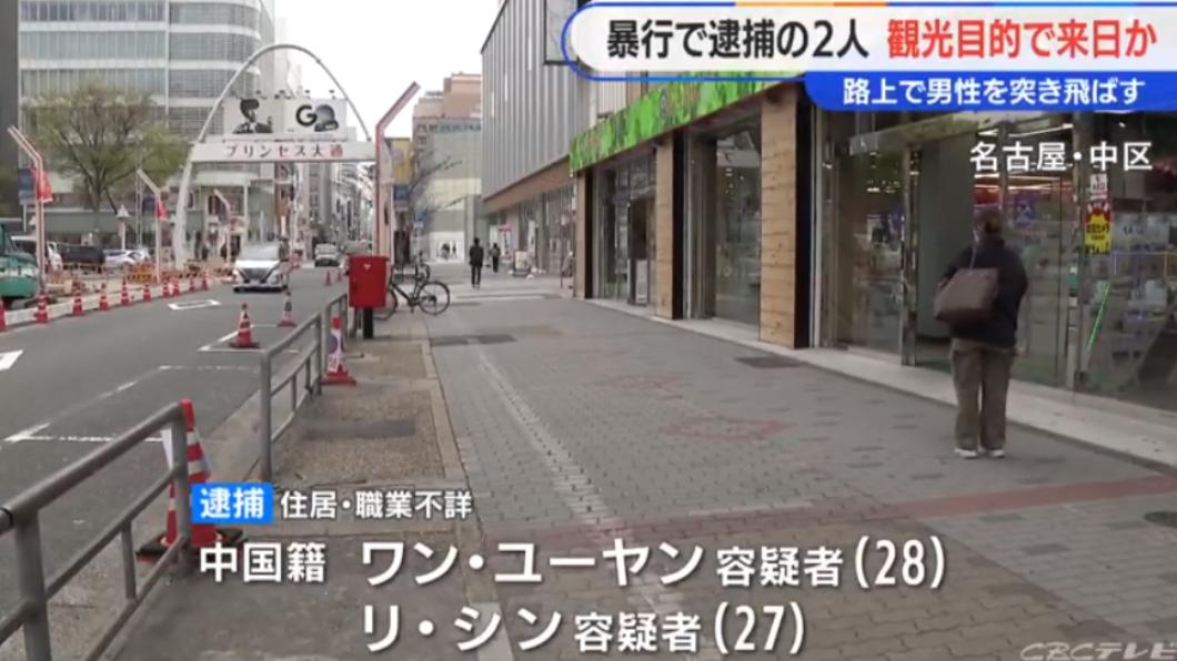 一男一女陸客名古屋街頭推人咆哮 50歲日男頭部遭重擊命危