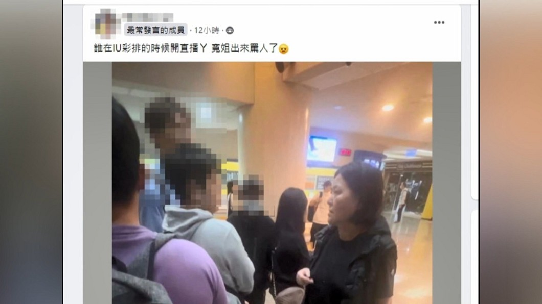 圖/翻攝自 FB 演唱會讓票