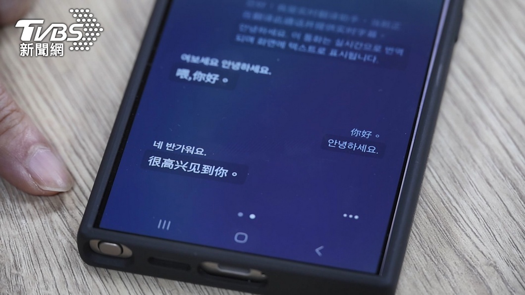 圖／TVBS 