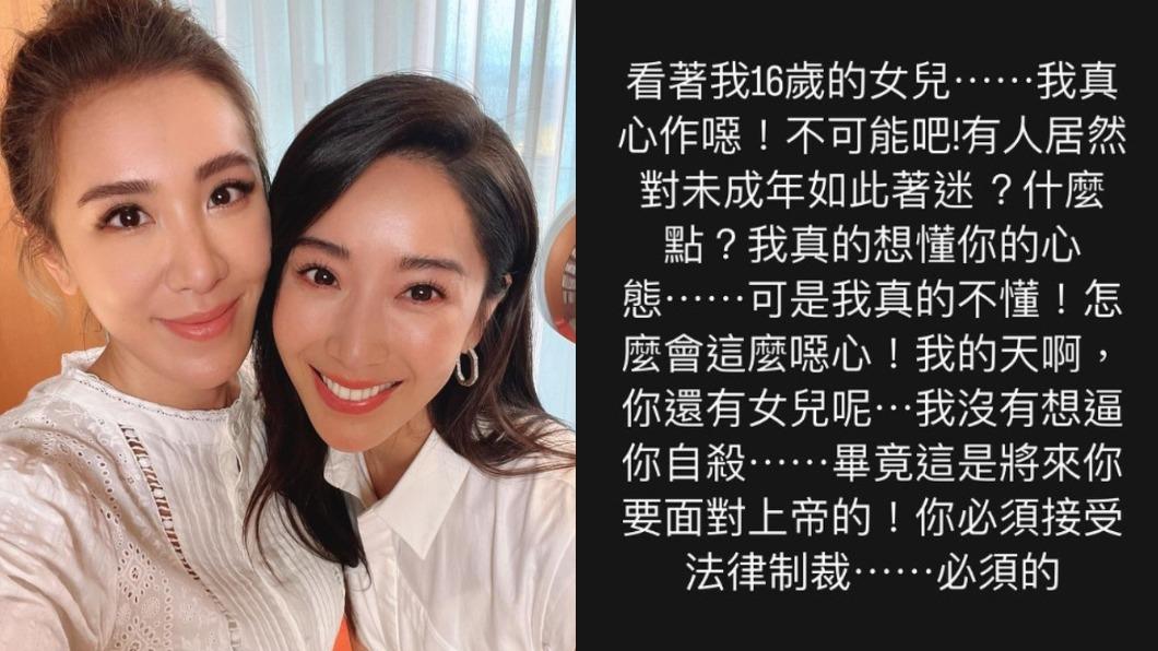 小禎火大開砲!轟黃子佼「竟對未成年如此著迷」:你還有女兒