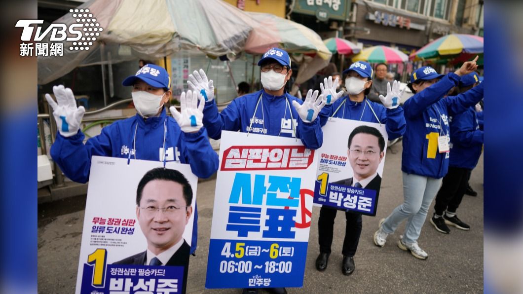 在野黨共同民主黨呼籲支持者動員進行事前投票。（圖／達志影像美聯社）