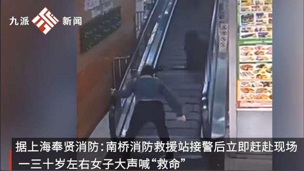 圖/翻攝自 微博 九派新聞
