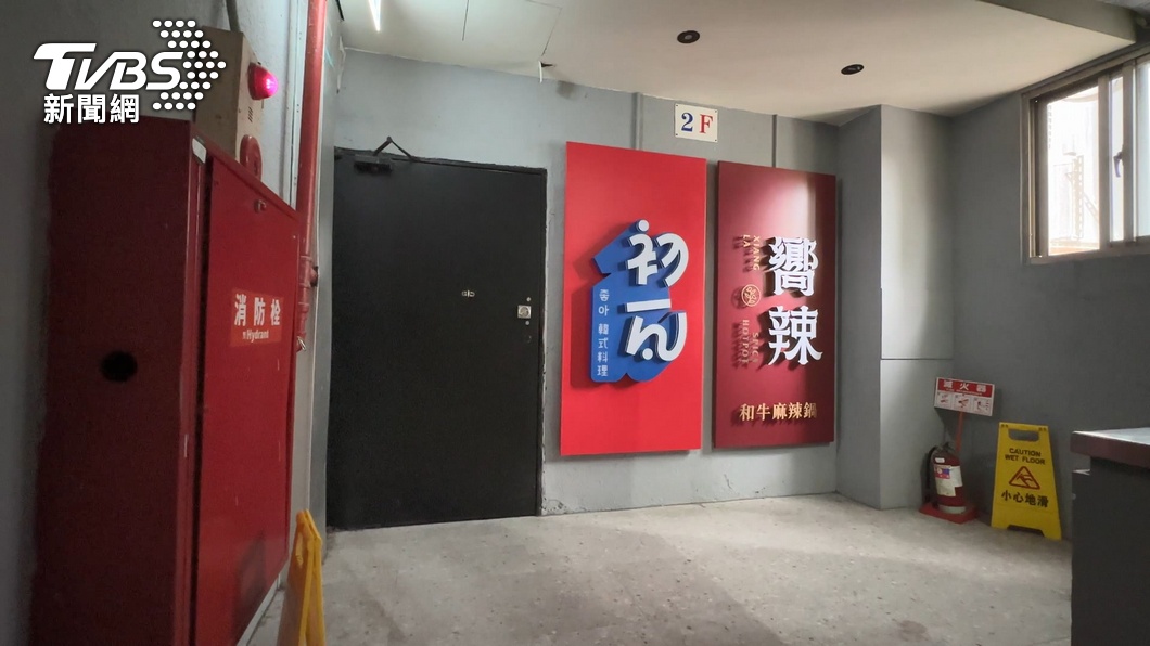 圖／TVBS