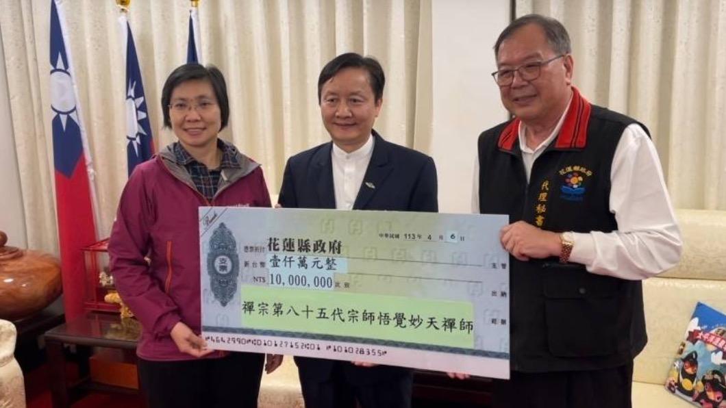 花蓮地震／各界善款破億　妙天、徐欣瑩再合捐1000萬賑災