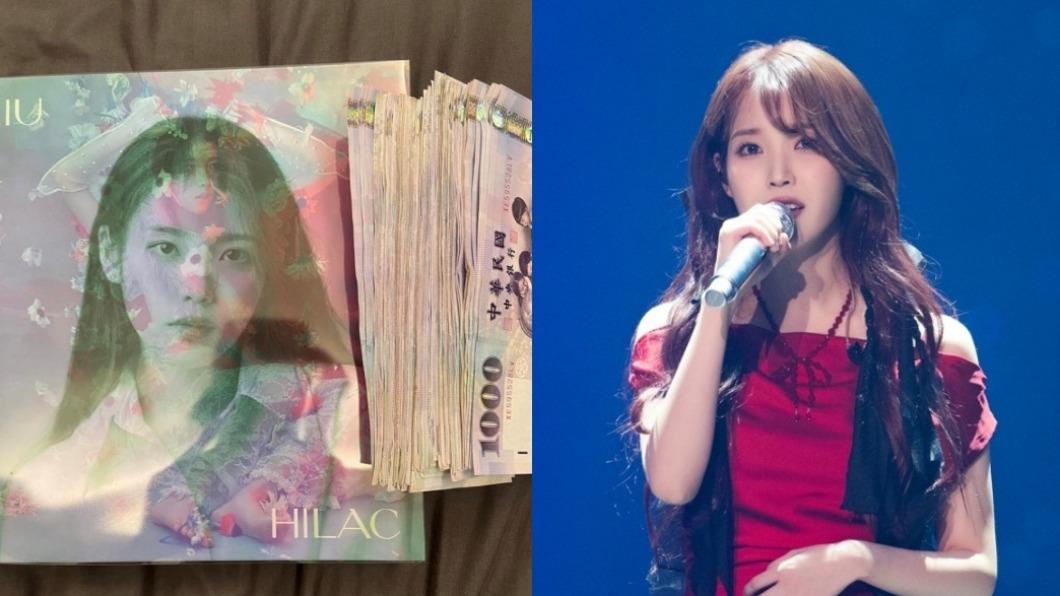 為了女友！他曬鈔砸15萬只為IU演唱會　跪求網友：想辦法讓我進去