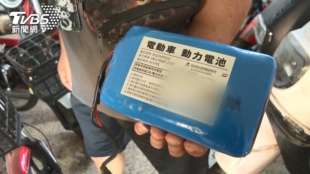 圖/TVBS