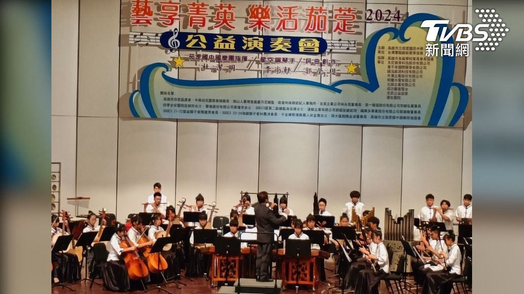 用愛心做公益 茄萣國中國樂班演繹漁村之美